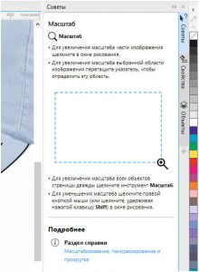 Coreldraw изменить размер холста